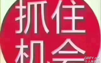 重慶個人房源網(wǎng)代理與代辦服務(wù)解析