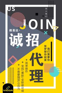 星企牡蠣蛋白肽代理條件與霸屏推廣代辦服務(wù)解析